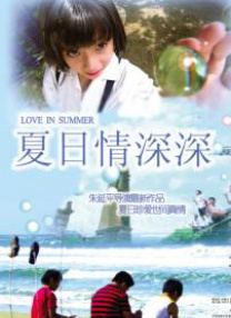 伊人久久大杳蕉综合大象